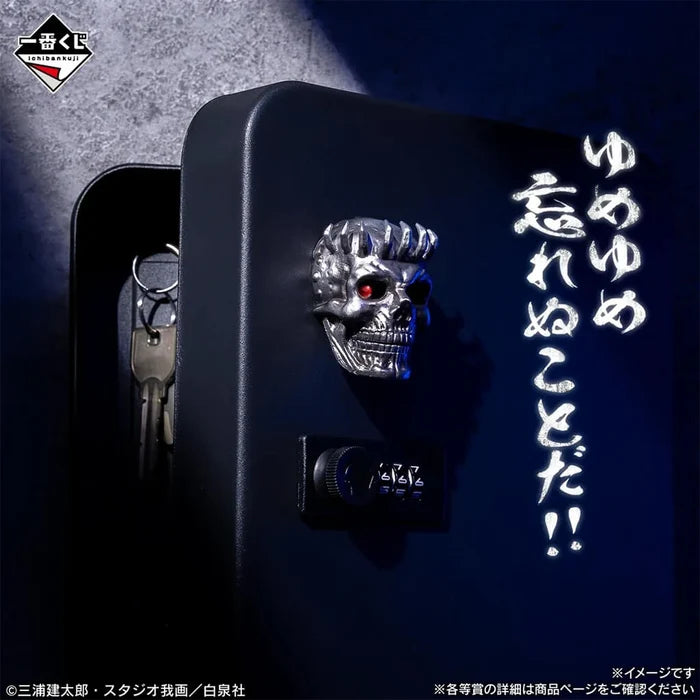 Ichiban Kuji Berserk Twin Poles of Fate - G Prize - Head Magnet (6 Types)