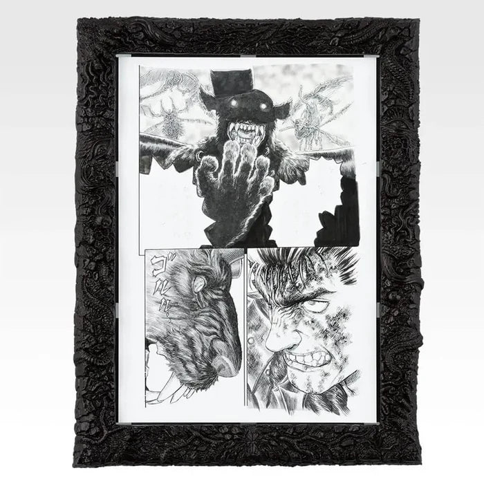 Ichiban Kuji Berserk Twin Poles of Fate - A Prize - Guts & Zodd EPITAFRAME Reproduction Artwork