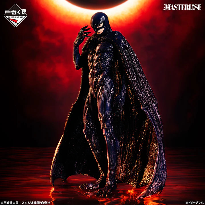Ichiban   Kuji   Berserk   Vow   of   Counterattack   -   C   Prize   Femto   MASTERLISE