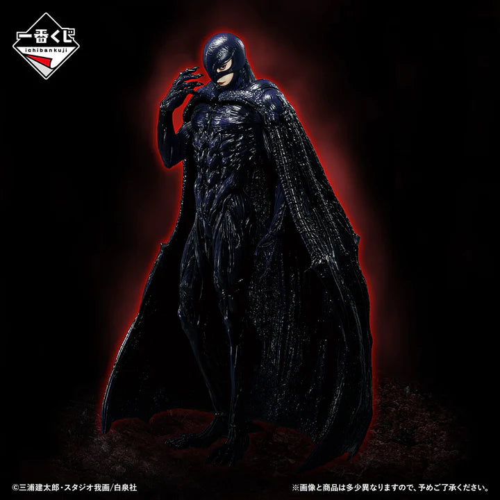 Ichiban   Kuji   Berserk   Vow   of   Counterattack   -   C   Prize   Femto   MASTERLISE