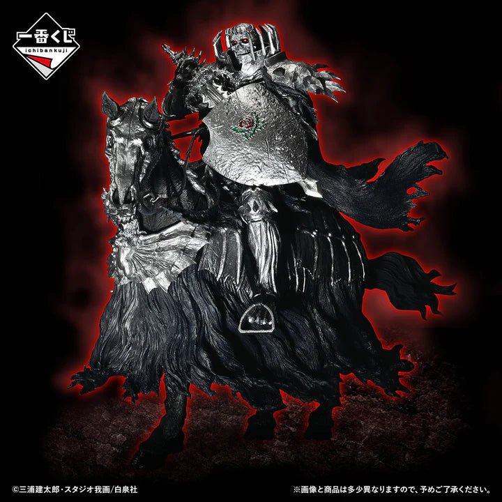 Ichiban Kuji Berserk Vow of Counterattack - Last One Prize Skull Knight Mounted MASTERLISE