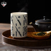 Ichiban Kuji Bleach Stirring Souls Vol.4 - D Prize Tea Cup