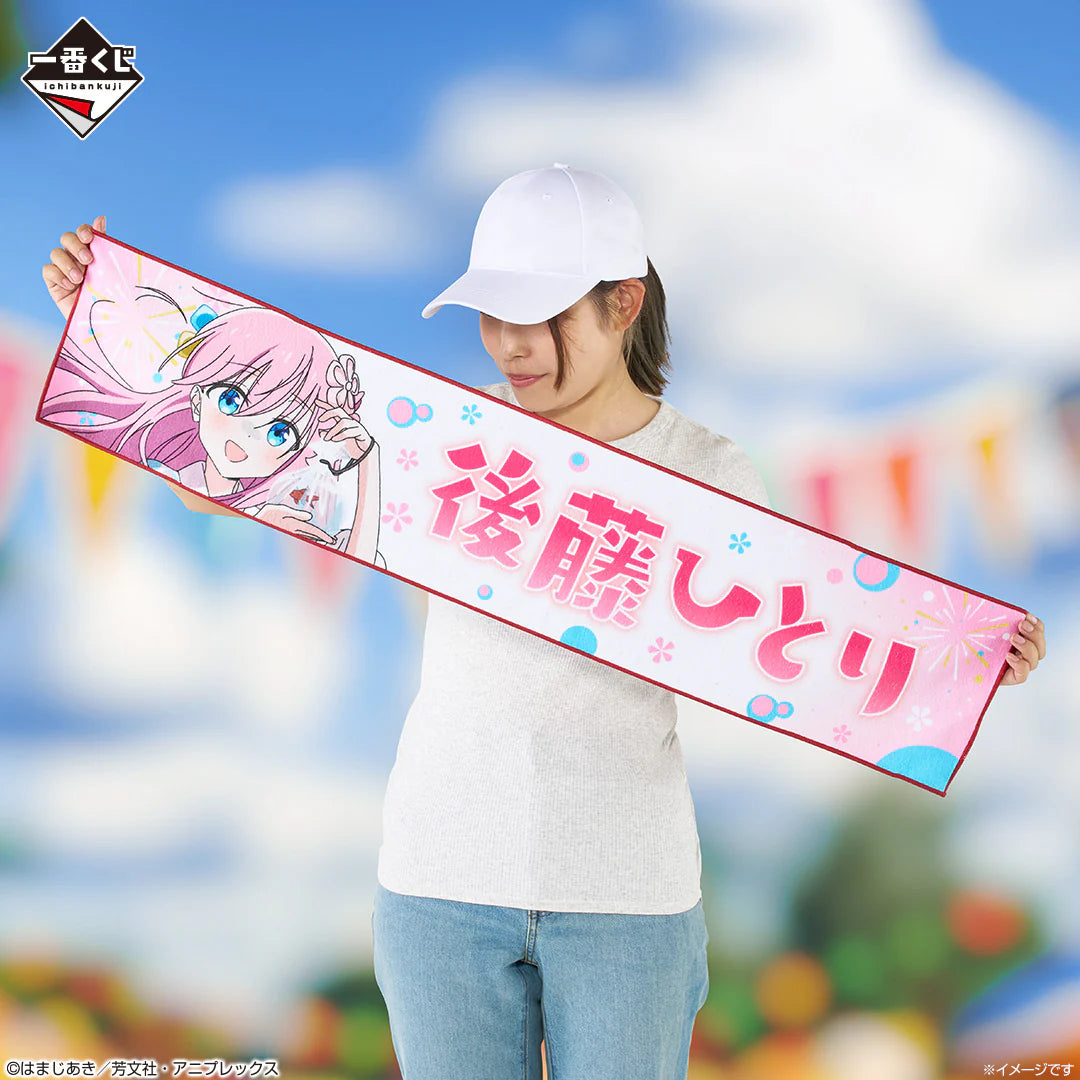 Ichiban   Kuji   Bocchi   the   Rock!   Volume   4   -   J   Prize   Long   Towel   To   Choose