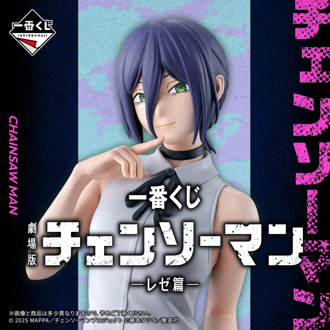 Ichiban Kuji Chainsaw Man Movie Chainsaw Man Reze Arc - E Prize Bomb Acrylic Board