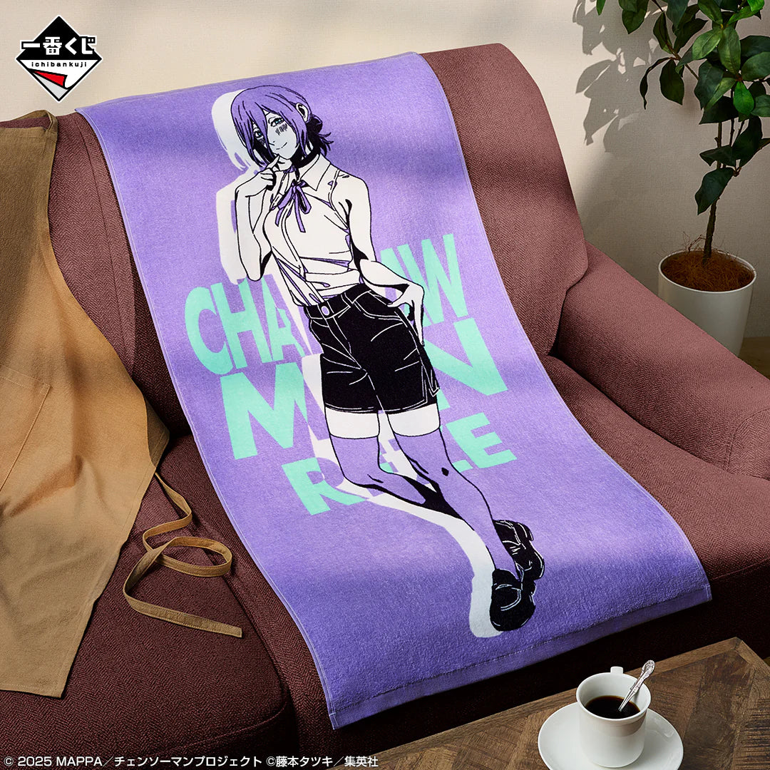 Ichiban   Kuji   Chainsaw   Man   Movie   Chainsaw   Man   Reze   Arc   -   C   Prize   Bath   Towe