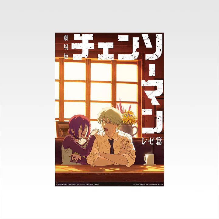 Ichiban   Kuji   Chainsaw   Man   Movie   Chainsaw   Man   Reze   Arc   -   H   Prize   Clear   Poster   Complete   Set   of   10   Types