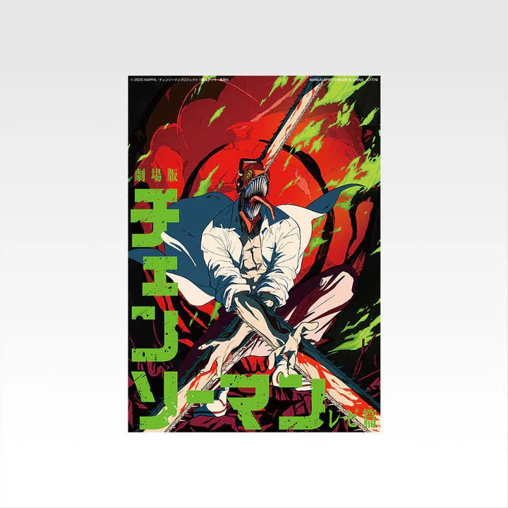 Ichiban   Kuji   Chainsaw   Man   Movie   Chainsaw   Man   Reze   Arc   -   H   Prize   Clear   Poster   Complete   Set   of   10   Types