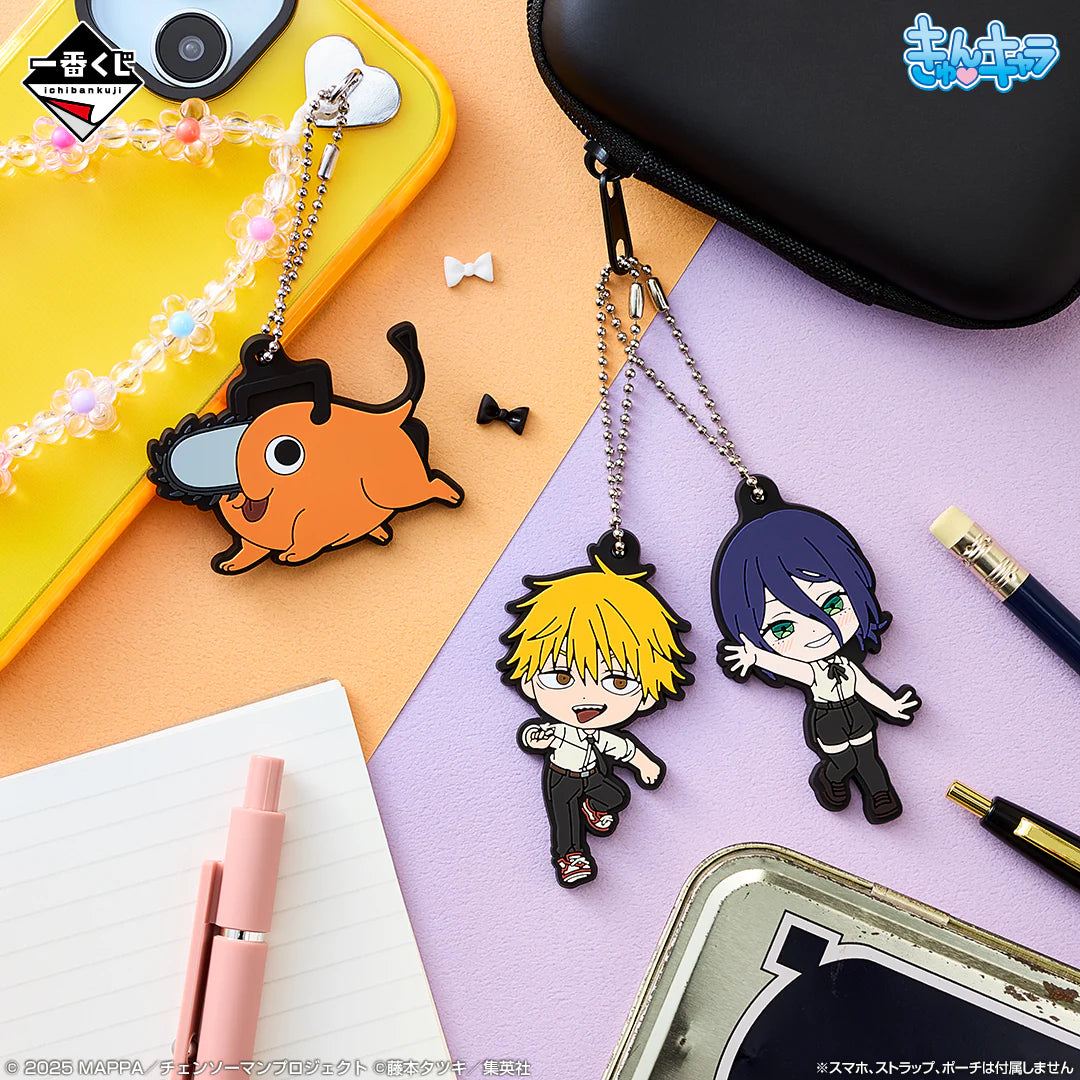 Ichiban   Kuji   Chainsaw   Man   Movie   Chainsaw   Man   Reze   Arc   -   I   Prize   Rubber   Charm   Complete   Set   of   10   Types