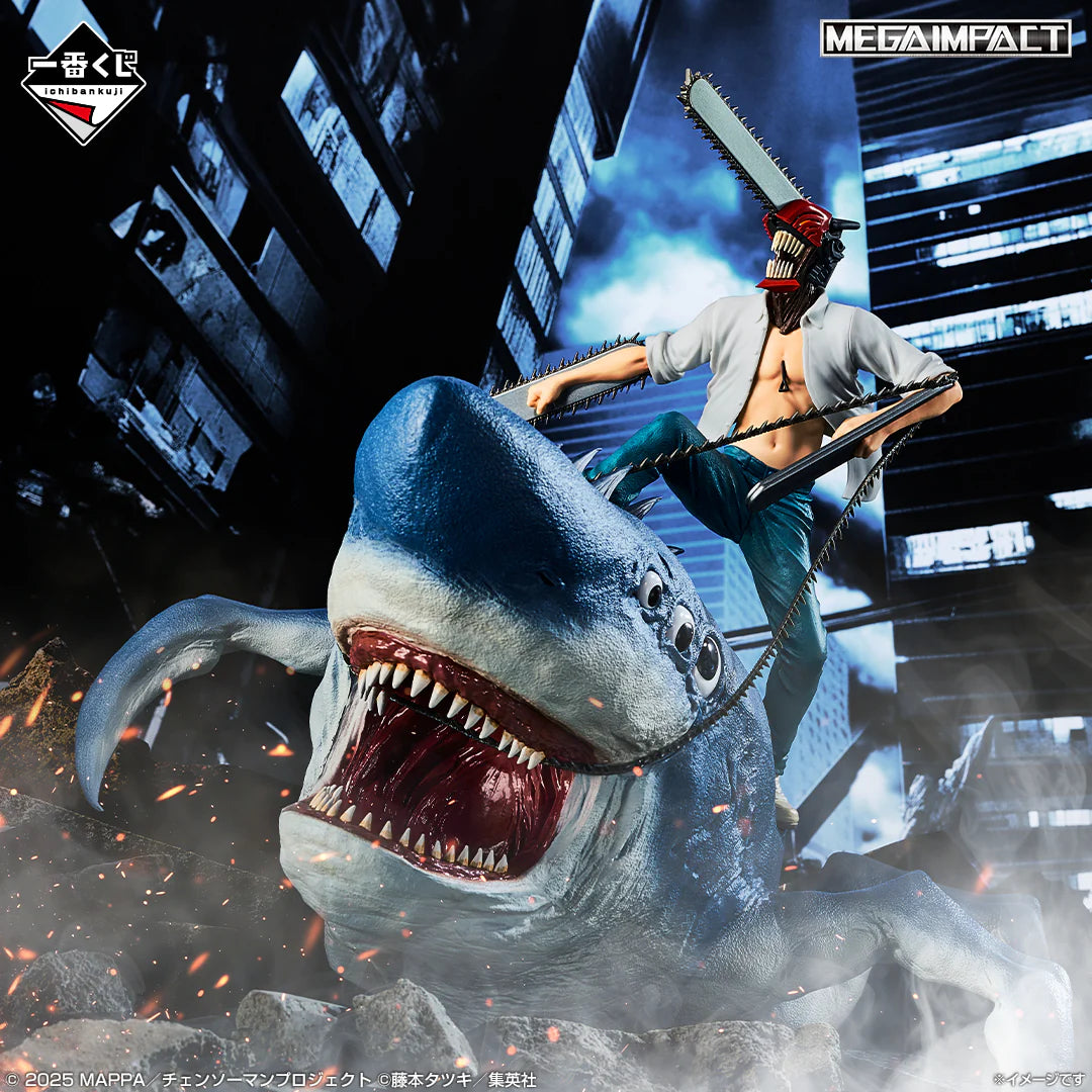 Ichiban Kuji Chainsaw Man Movie Chainsaw Man Reze Arc - Last