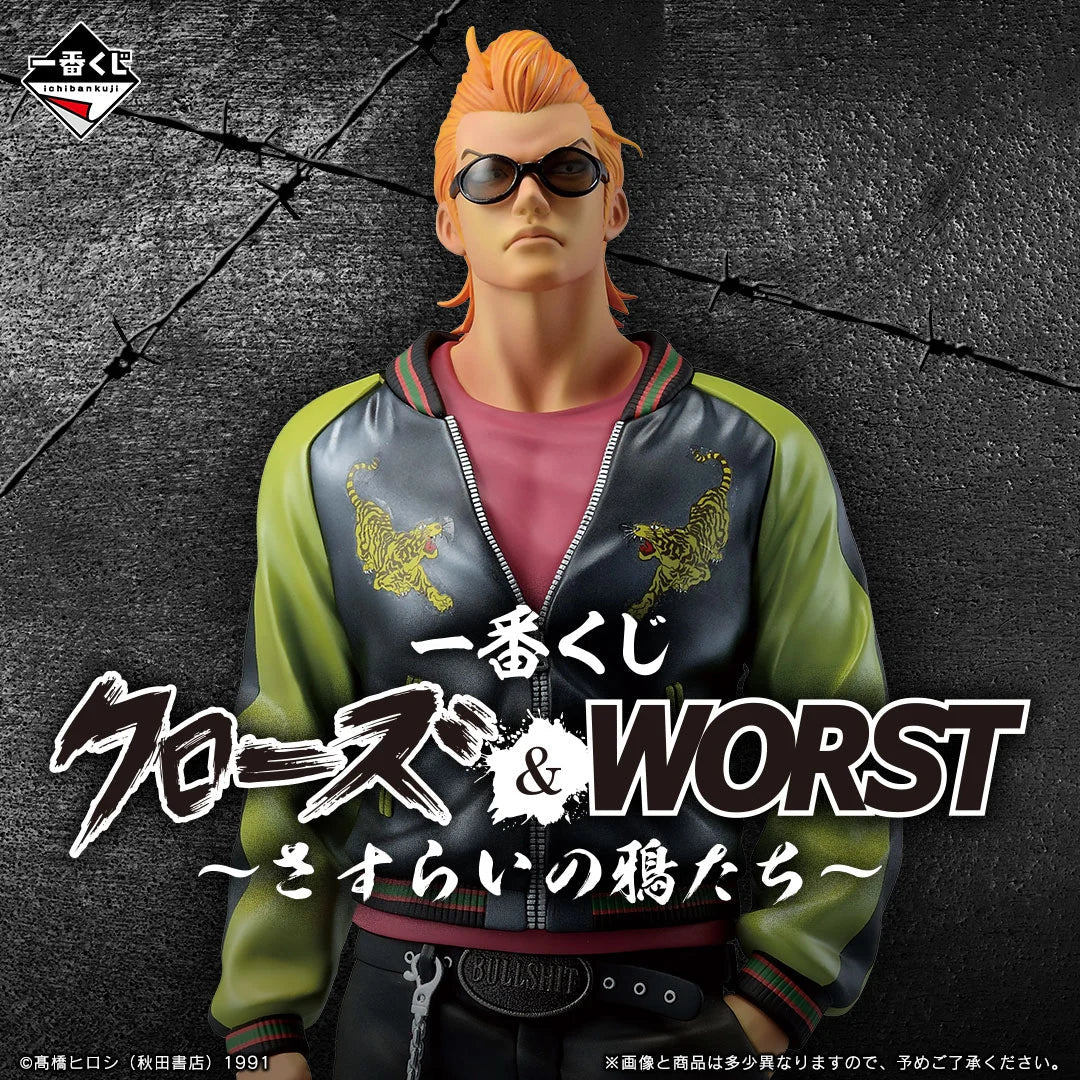 Ichiban Kuji Crows x Worst Wandering Crows - A Prize Bouya Harumichi Masterlise Figure