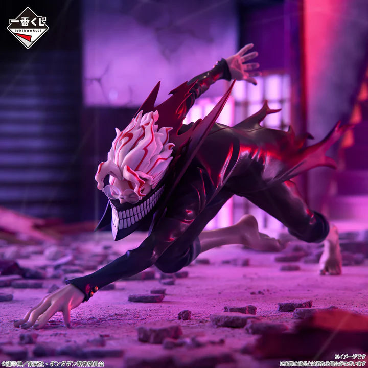 Ichiban   Kuji   DanDaDan   Into   The   Cursed   House   -   A   Prize   Okarun   (transformation)   Figure