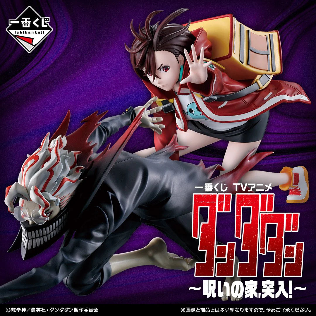 Ichiban Kuji DanDaDan Into The Cursed House - D Prize Serpomen Proliferation Mask Complete Set of 3 Types