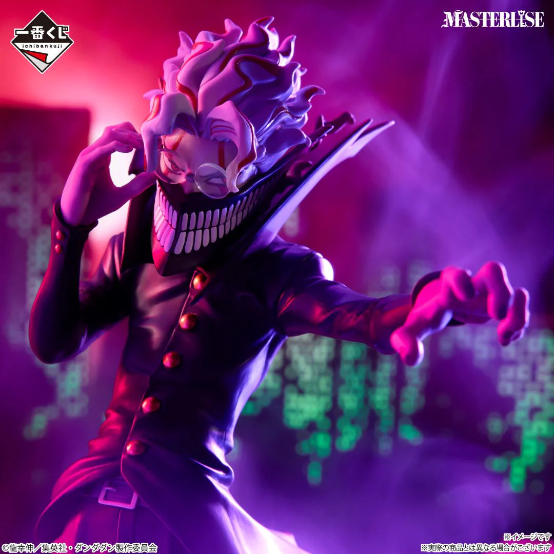 Ichiban Kuji DanDaDan Overwhelming Supernatural Assault - A Prize Okarun (Transformation) MASTERLISE