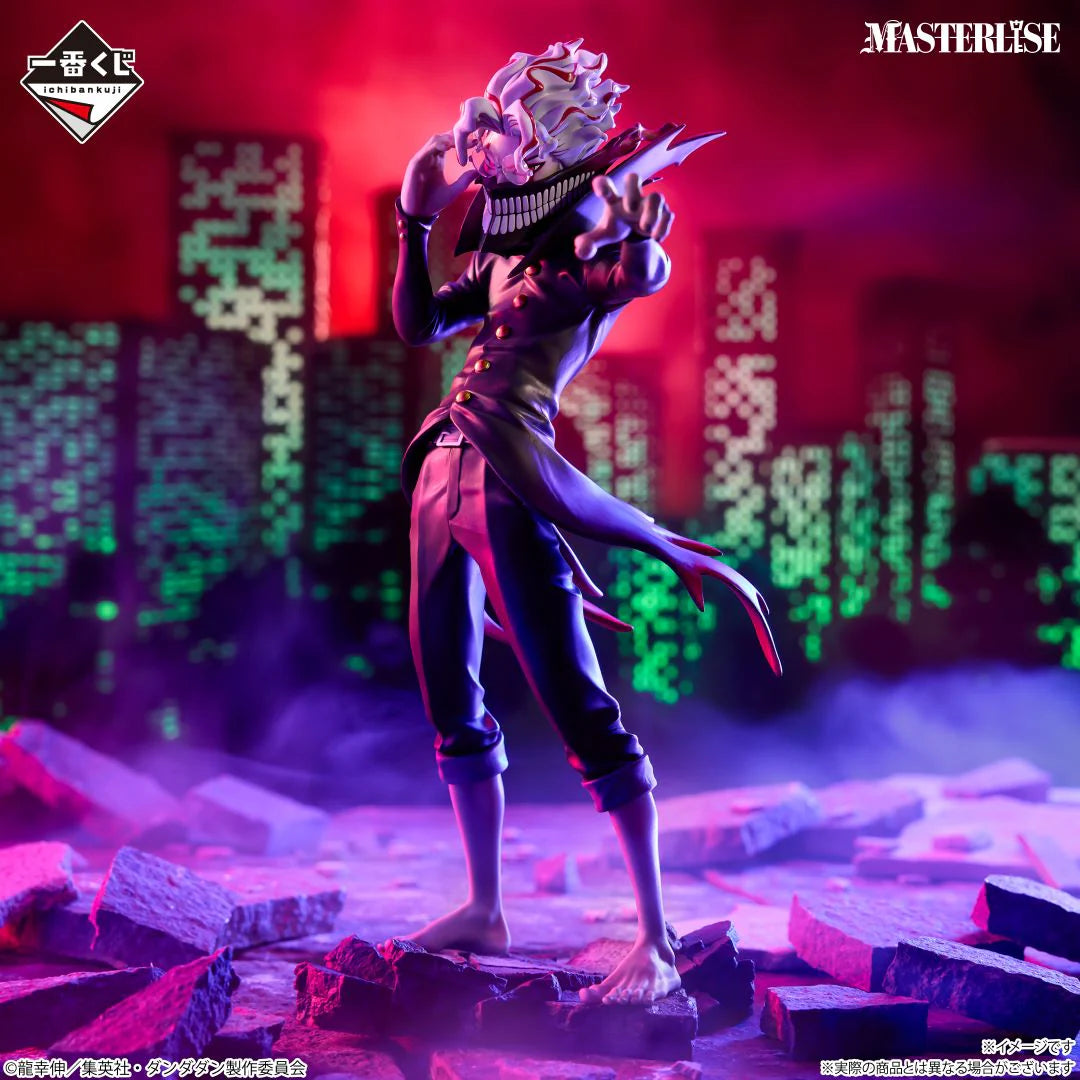 Ichiban Kuji DanDaDan Overwhelming Supernatural Assault - A Prize Okarun (Transformation) MASTERLISE