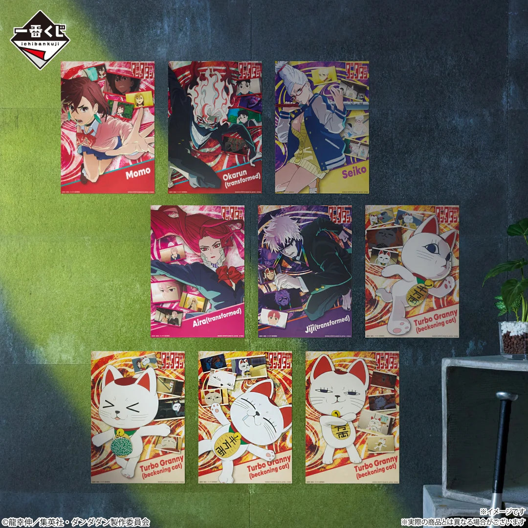 Ichiban Kuji DanDaDan Overwhelming Supernatural Assault - F Prize Clear Poster Complete Set of 9 Types