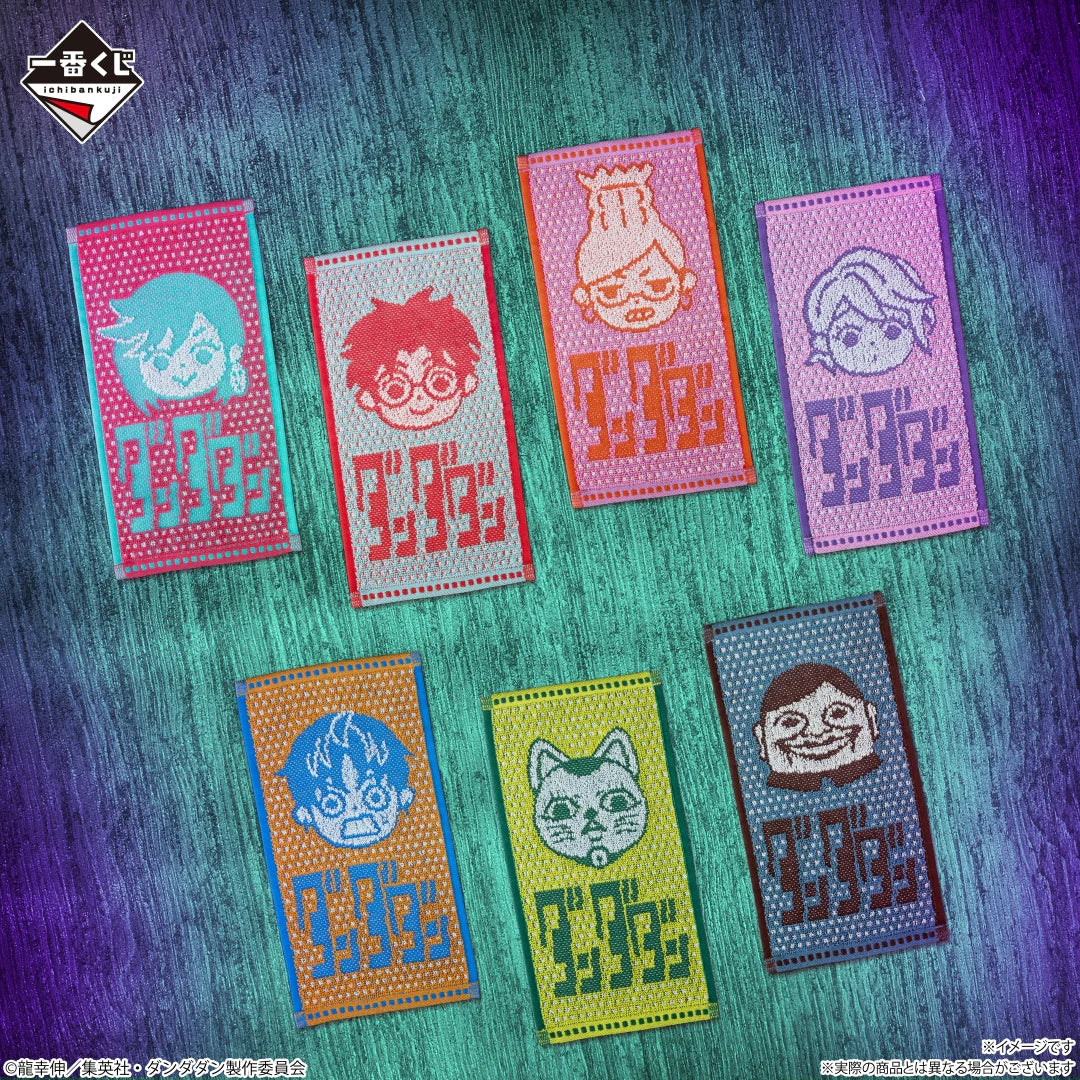 Ichiban Kuji DanDaDan Overwhelming Supernatural Assault - G Prize Half Towel Complete Set of 7 Types
