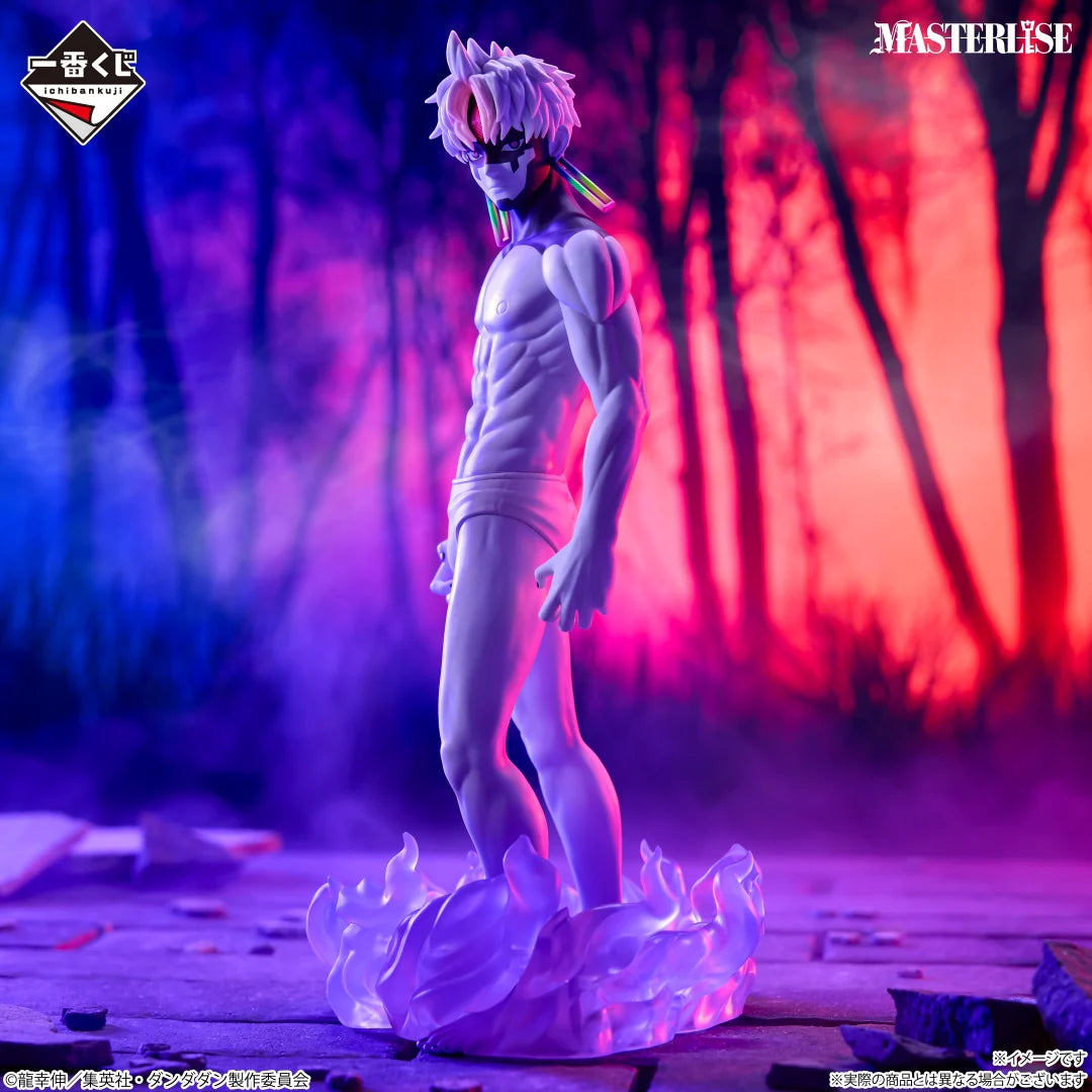 Ichiban Kuji DanDaDan Overwhelming Supernatural Assault - Last One Prize Jiji (Transformation) MASTERLISE