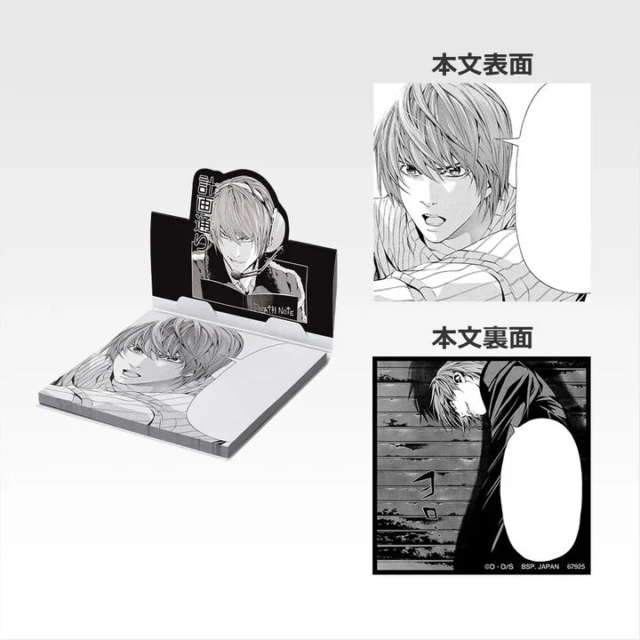 Ichiban Kuji Death Note - I Prize Stationery Assortment