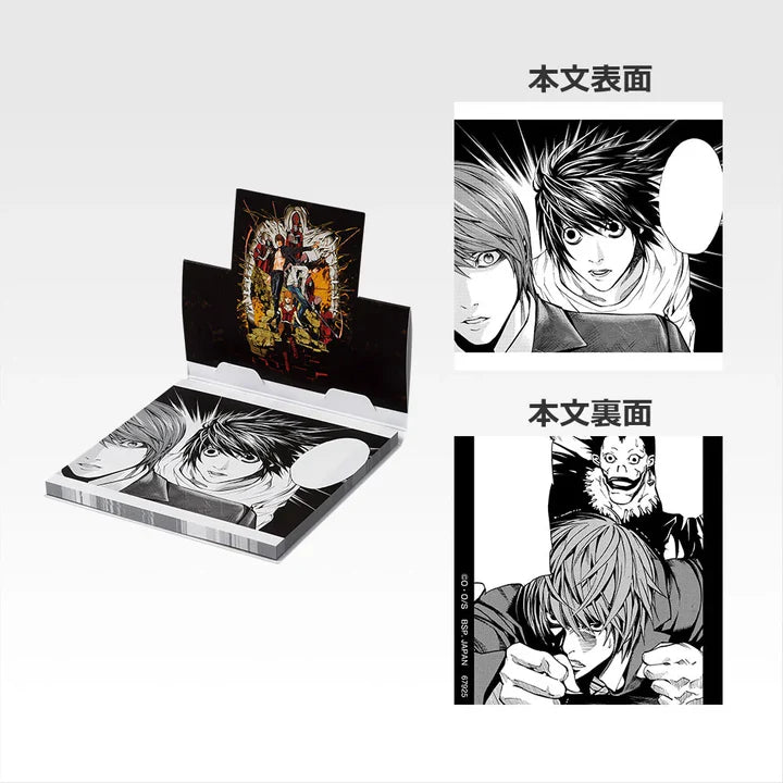 Ichiban Kuji Death Note - I Prize Stationery Assortment