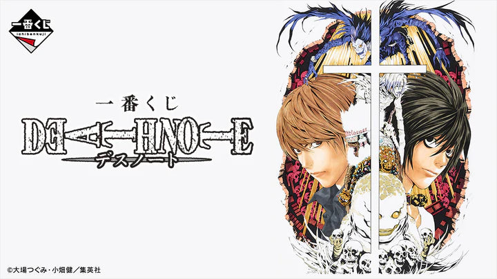 Ichiban Kuji Death Note - Last One Prize L Figure Last One Ver.