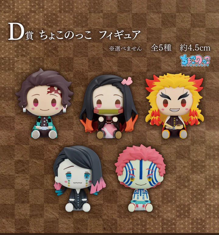 Ichiban Kuji Demon Slayer Burn Your Heart - D Prize Chokonokko Figure