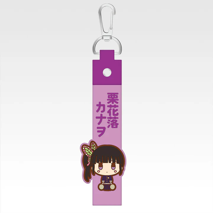 Ichiban Kuji Demon Slayer Sister's Revenge - G Prize Chokonokko Pokotto Charm (Complete Set of 15 Types)