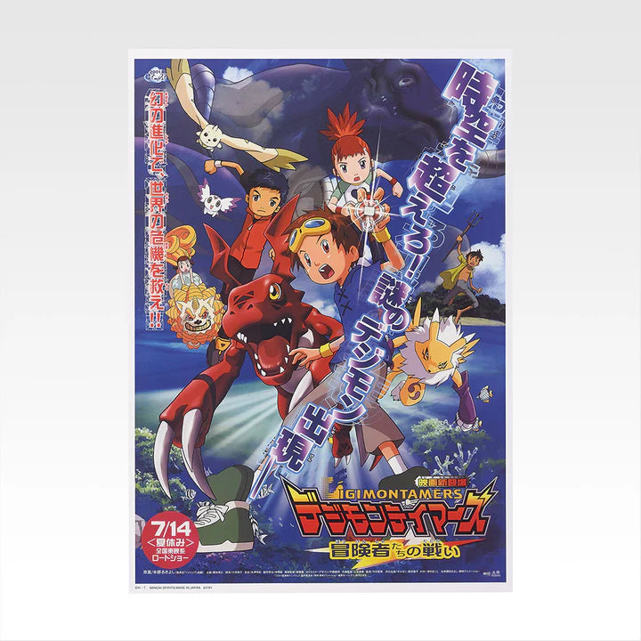Ichiban Kuji Digimon Series Collision of Light and Darkness - D Prize Clear Poster Complete Set of 6 Types
