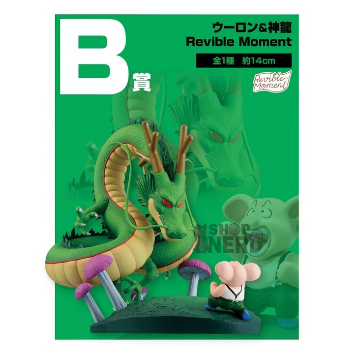 Ichiban   Kuji   Dragon   Ball   DRAGON   HISTORY   II   -   B   Prize   Oolong   &   Shenron   Revible   Moment