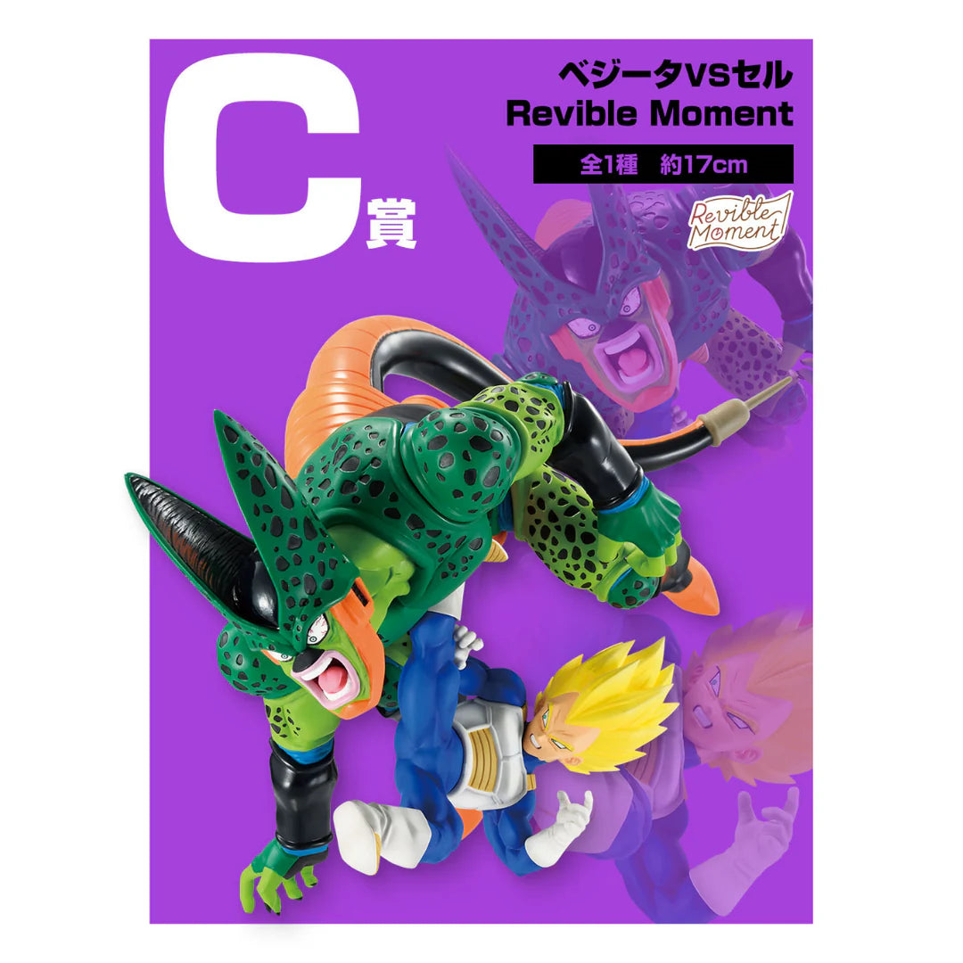 Ichiban   Kuji   Dragon   Ball   DRAGON   HISTORY   II   -   C   Prize   Vegeta   vs   Cell   Revible   Moment