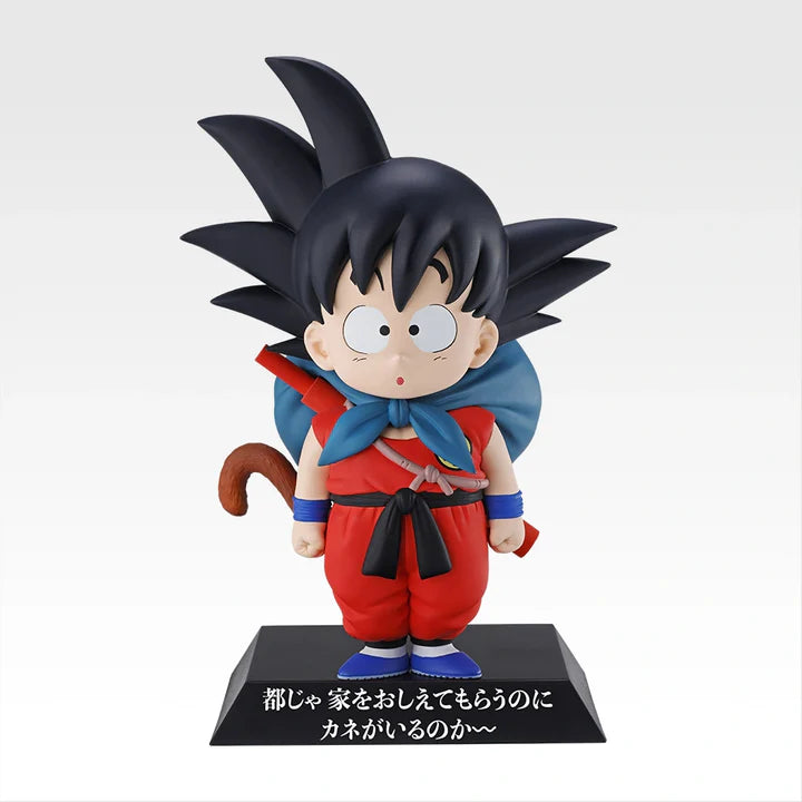 Ichiban Kuji Dragon Ball EX Showdown! Red Ribbon Army - E Prize Dragon Archives (4 Types)