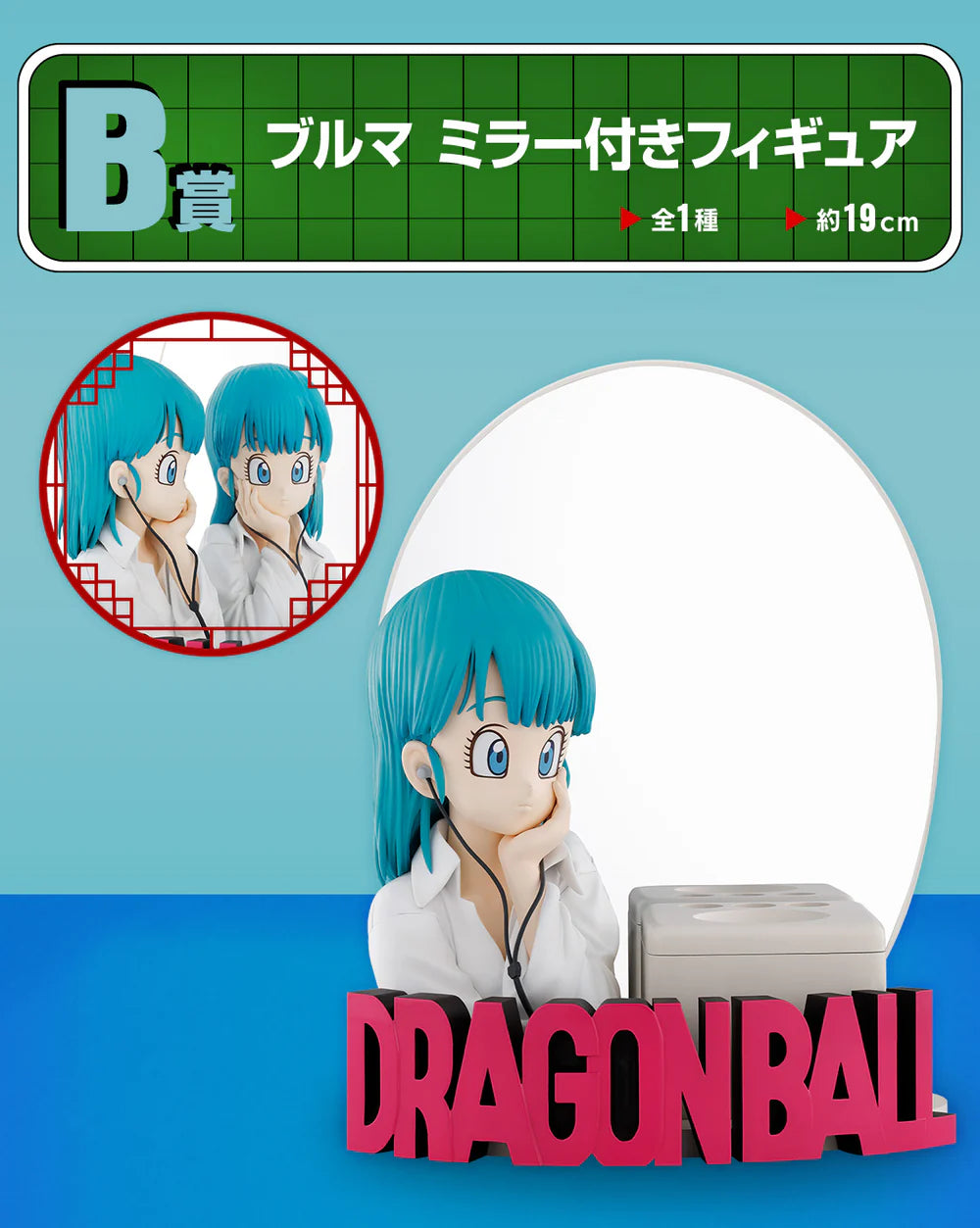 Ichiban   Kuji   Dragon   Ball   Fantastic   Adventure   -   B   Prize:   Bulma   Figure   with   Mirror