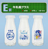 Ichiban Kuji Dragon Ball Fantastic Adventure - E Prize: Milk Bottle Glass Complete Set 3 Types