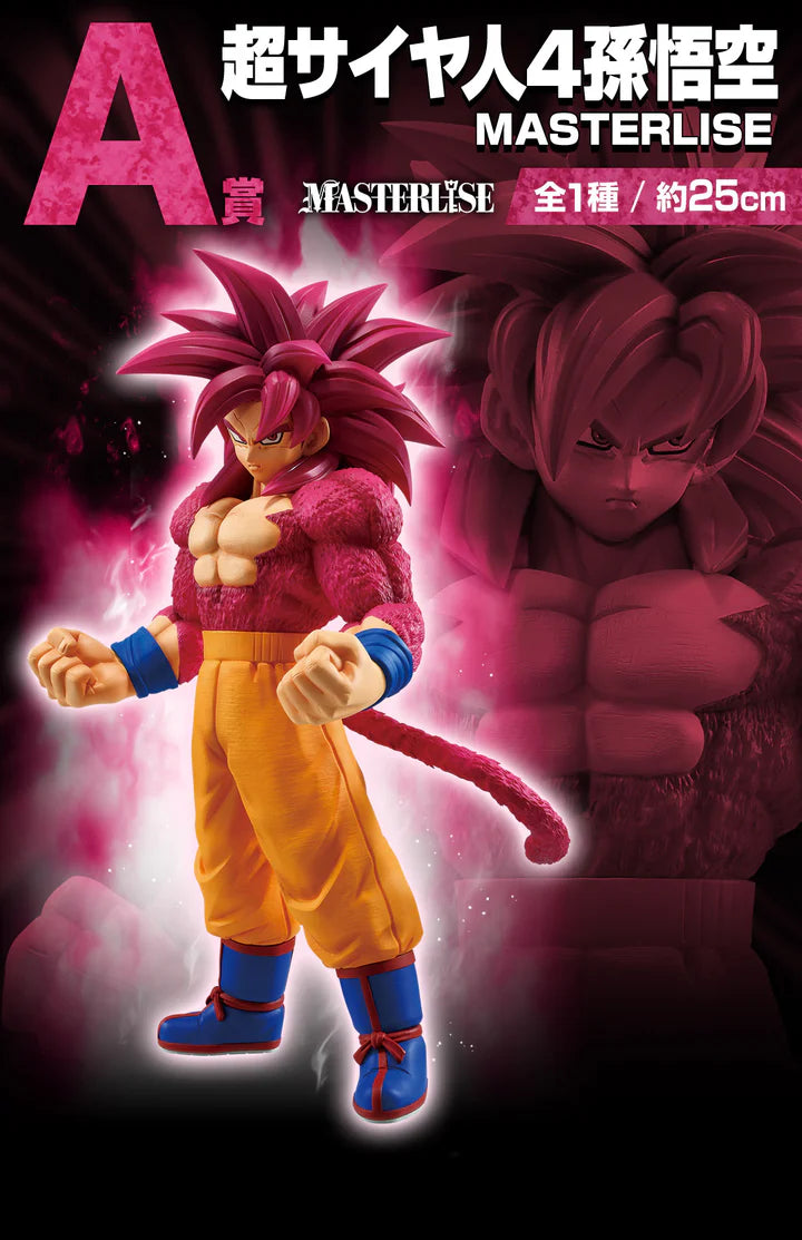 Ichiban   Kuji   Dragon   Ball   VS   Omnibus   CROSS   -   A   Prize   Super   Saiyan   4   Son   Goku   MASTERLISE