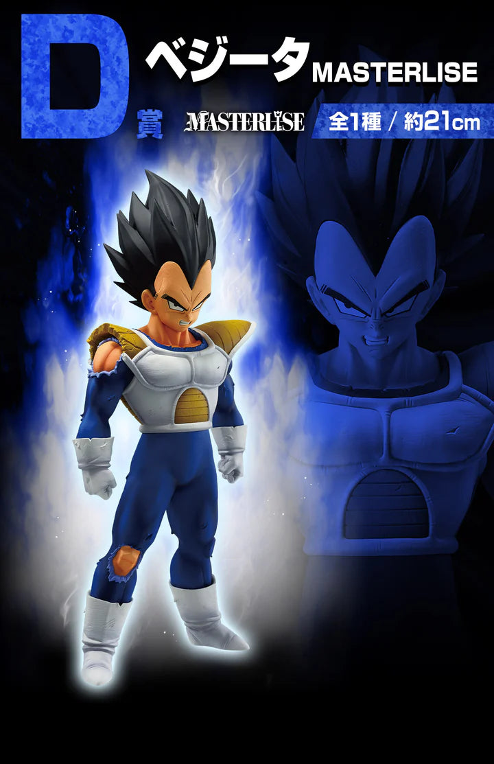 Ichiban   Kuji   Dragon   Ball   VS   Omnibus   CROSS   -   D   Prize   Vegeta   MASTERLISE