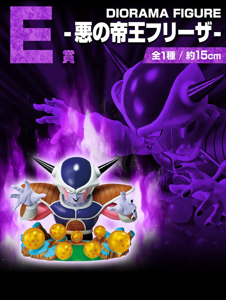 Ichiban   Kuji   Dragon   Ball   VS   Omnibus   CROSS   -   E   Prize   Frieza   Evil   Emperor   Diorama   Figure