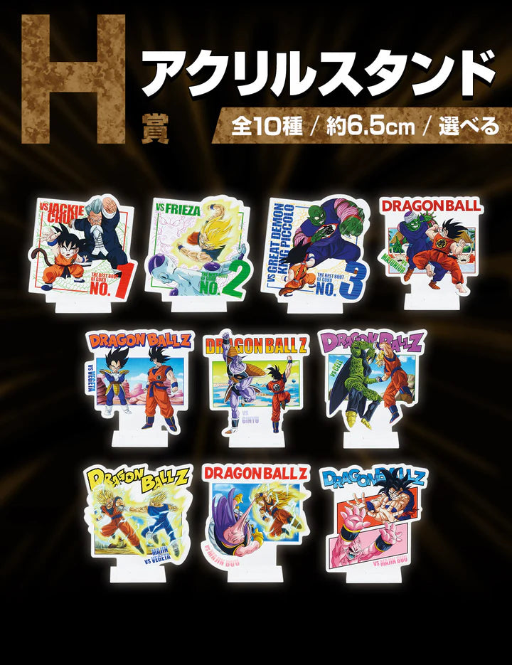 Ichiban   Kuji   Dragon   Ball   VS   Omnibus   CROSS   -   H   Prize   Acrylic   Stand   Complete   Set   of   10   Types