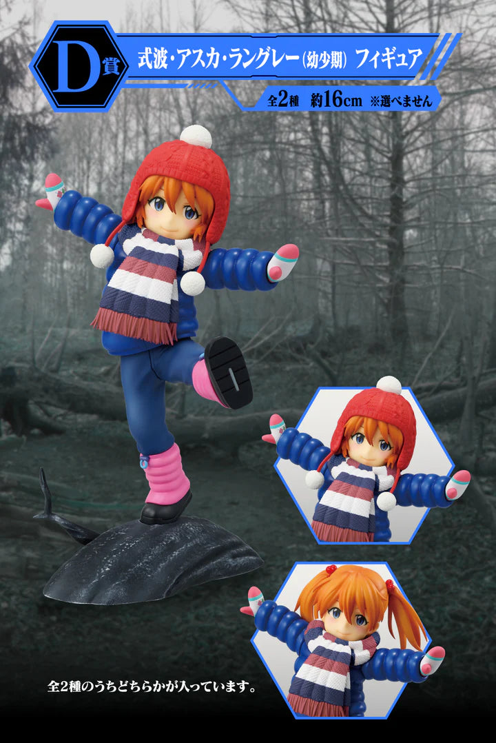 Ichiban   Kuji   Evangelion   Operation   Yamato   -   D   Prize   Asuka   Langley   Sohryu   Childhood   Figure