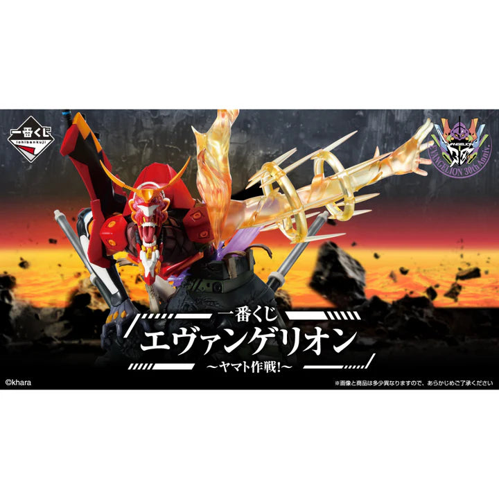 Ichiban Kuji Evangelion Operation Yamato - G Prize Clear Poster Complete Set of 10 Types
