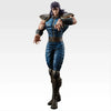 Ichiban Kuji Fist of The North Star (Hokuto No Ken) - B Prize Rei Masterlise Figure