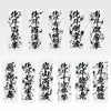 Ichiban Kuji Fist of The North Star (Hokuto No Ken) - E Prize End of the Century Towel Complete Set of 11 Types
