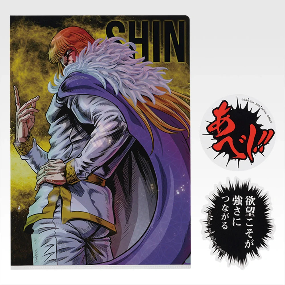 Ichiban Kuji Fist of The North Star (Hokuto No Ken) - F Prize Formidable Opponent Clear File & Sticker Complete Set of 12 Types