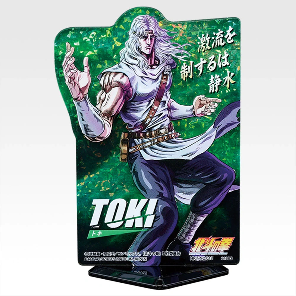 Ichiban Kuji Fist of The North Star (Hokuto No Ken) - G Prize Fist of the North Star End of the Century Chapter ACLLECT Acrylic Complete Set of 20 Types