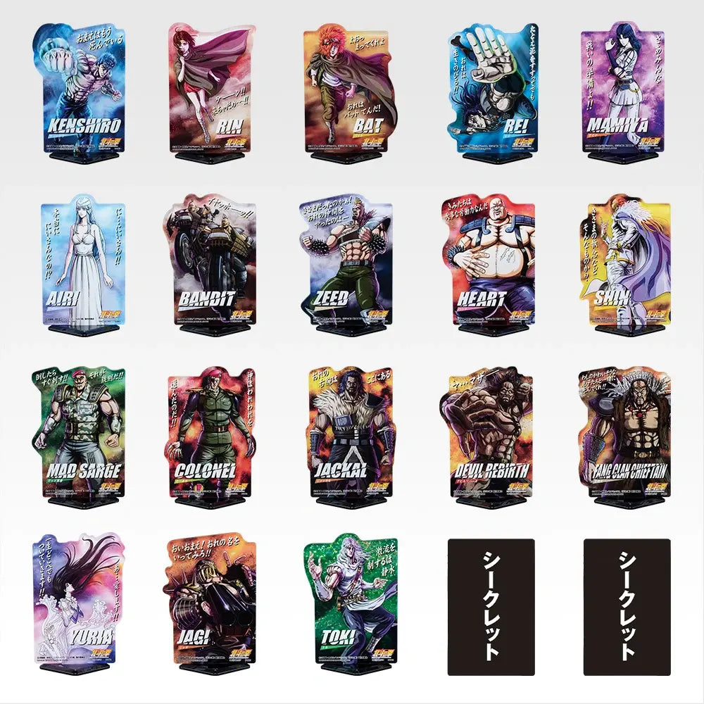 Ichiban Kuji Fist of The North Star (Hokuto No Ken) - G Prize Fist of the North Star End of the Century Chapter ACLLECT Acrylic Complete Set of 20 Types