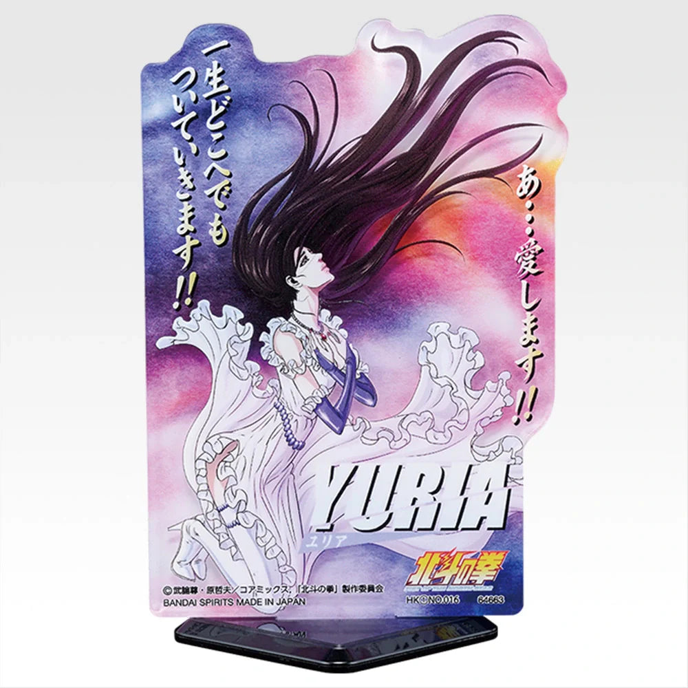 Ichiban Kuji Fist of The North Star (Hokuto No Ken) - G Prize Fist of the North Star End of the Century Chapter ACLLECT Acrylic Complete Set of 20 Types