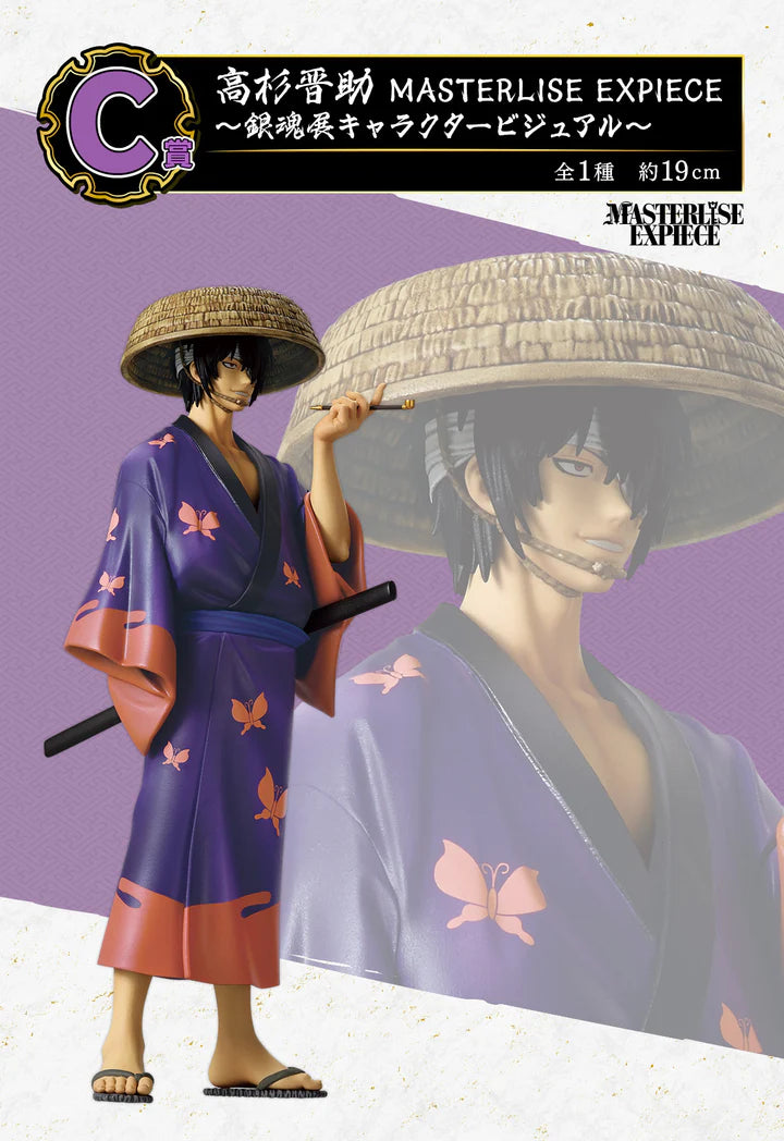 Ichiban Kuji Gintama 20th Anniversary Gintama Exhibition Hatachi Gathering - C Prize Shinsuke Takasugi MASTERLISE EXPIECE Gintama Exhibition Character Visual