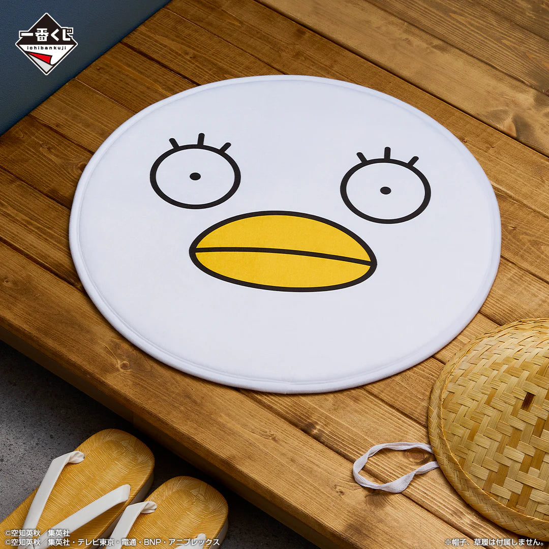 Ichiban Kuji Gintama 20th Anniversary Gintama Exhibition Hatachi Gathering - E Prize Elizabeth Rug Mat