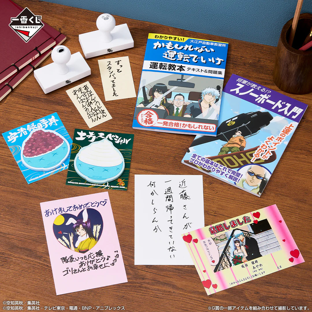 Ichiban Kuji Gintama 20th Anniversary Gintama Exhibition Hatachi Gathering - G Prize Stationery Gintama Exhibition the Most Funny Lesson Vote Complete Set of 9 Types