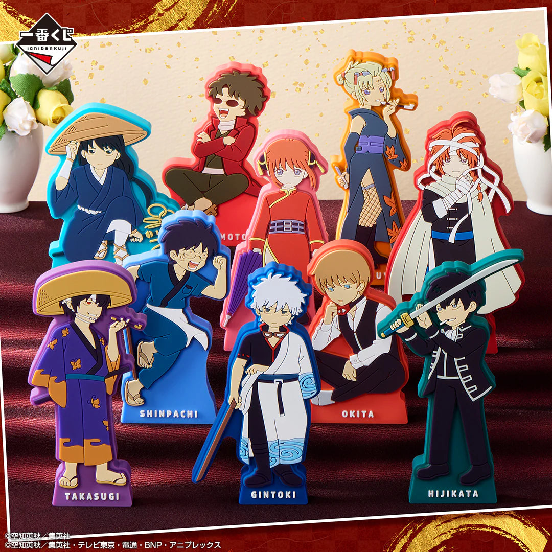 Ichiban Kuji Gintama 20th Anniversary Gintama Exhibition Hatachi Gathering - H Prize Rubber Stand Gintama Exhibition Character Visual Motif Complete Set of 10 Types