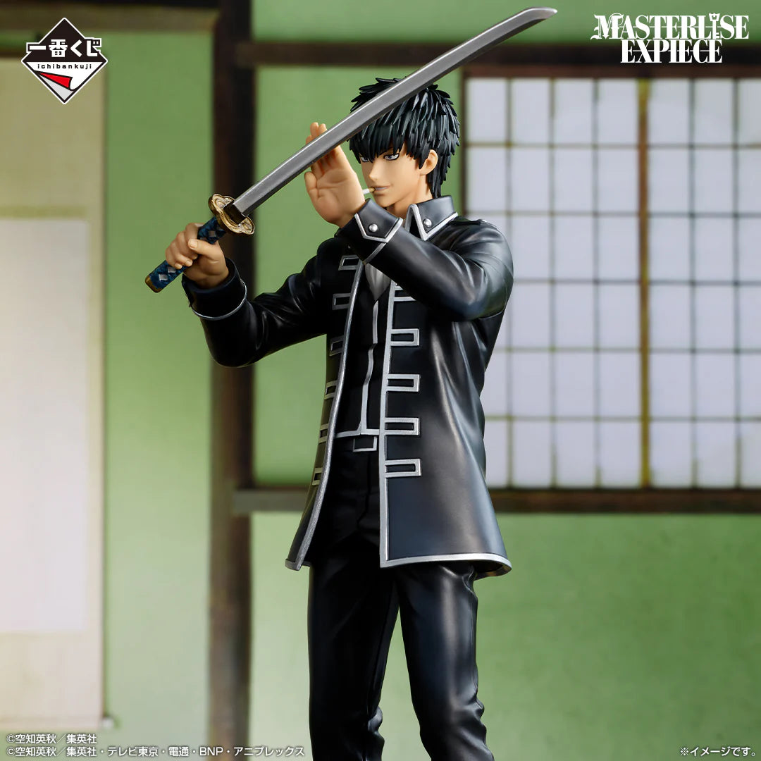 Ichiban Kuji Gintama 20th Anniversary Gintama Exhibition Hatachi Gathering - Last One Prize Toushirou Hijikata MASTERLISE EXPIECE Gintama Exhibition Character Visual