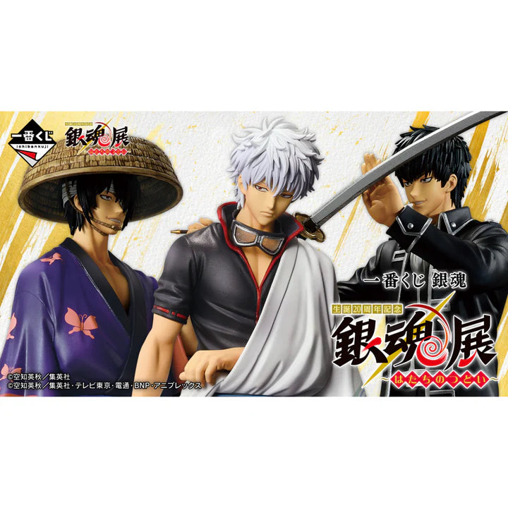 Ichiban Kuji Gintama 20th Anniversary Gintama Exhibition Hatachi Gathering - H Prize Rubber Stand Gintama Exhibition Character Visual Motif Complete Set of 10 Types